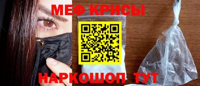 мефедрон мука Лесосибирск