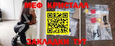 прущая мука Ликино-Дулёво