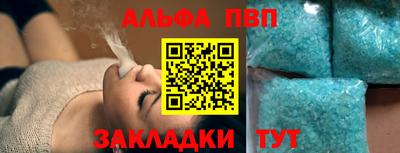 амф Ливны