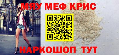 амф Ливны