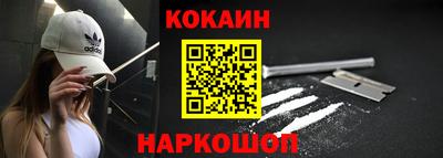 мефедрон мука Лесосибирск