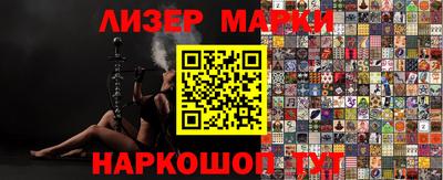 мефедрон мука Лесосибирск