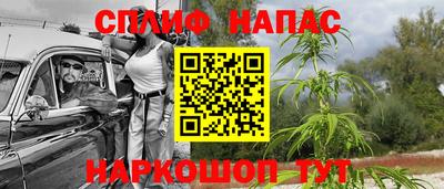 амф Ливны