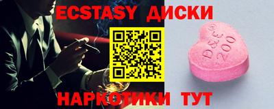 амф Ливны