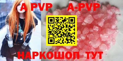 амф Ливны