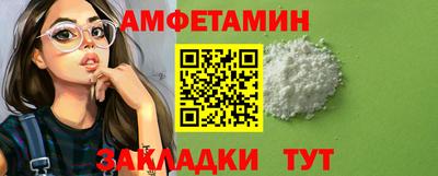 амф Ливны