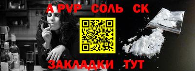 амф Ливны