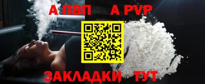 мефедрон мука Лесосибирск
