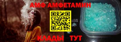 амф Ливны