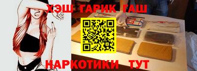 амф Ливны
