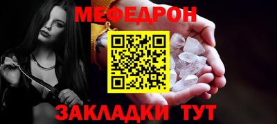мефедрон мука Лесосибирск