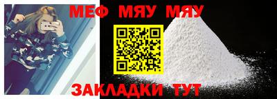 мефедрон мука Лесосибирск
