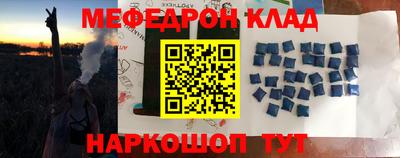 мефедрон мука Лесосибирск