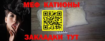 мефедрон мука Лесосибирск