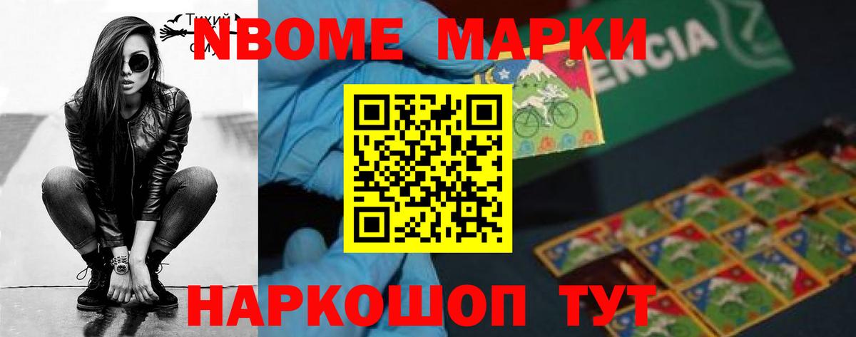 Лсд 25 экстази кислота  OMG tor  Вход с VPN  Еманжелинск  Лсд 25 экстази ecstasy 