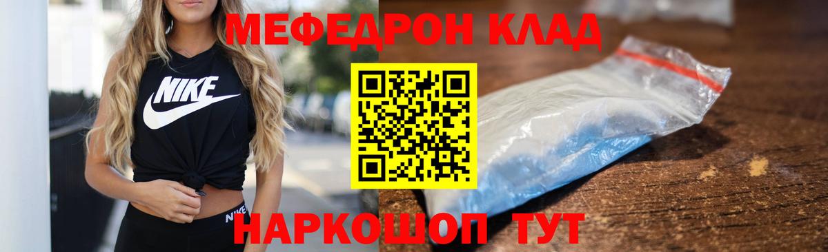 Еманжелинск  МЕФ  Вход с VPN  МЯУ-МЯУ мяу мяу 