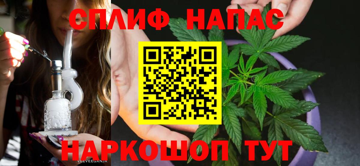 Бошки марихуана LSD WEED Еманжелинск